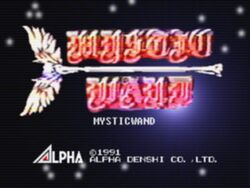 Mystic Wand title screen.jpg