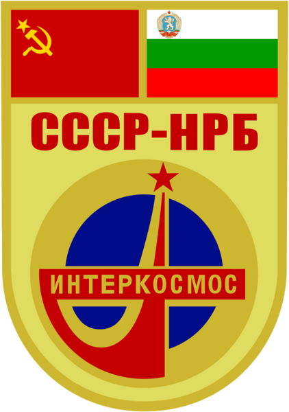 File:Soyuz-33 patch.png