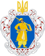 Alex K Ukrainska Derzhava.svg