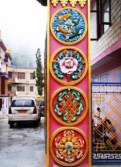 Auspicious symbols. Mandi.jpg