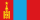 Mongolia