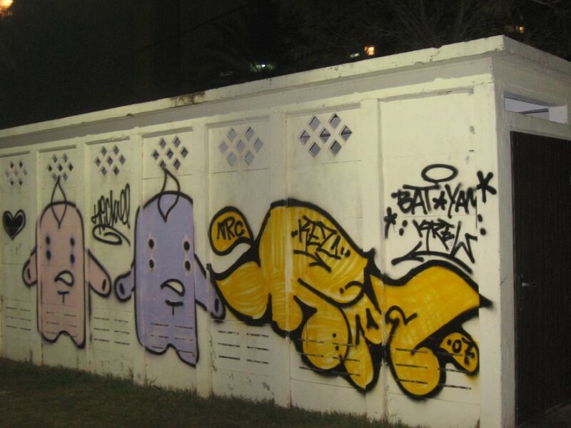 File:GraffitiBatYam1.jpg
