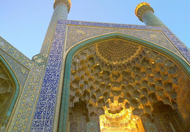 File:Imam Mosque by Amir.jpg