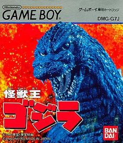 Kaijuu-Oh Godzilla
