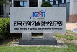 Korea Institute of Science and Technology Information sign.jpg