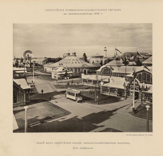 File:Oval pavilion by Vladimir Shukhov in Nizhny Novgorod 1896.jpg