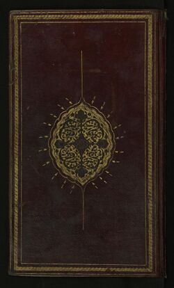 'Ali Dede al-Busnawi - Three Hundred Sixty Sufi Questions - Walters W585 - Closed Top View A.jpg