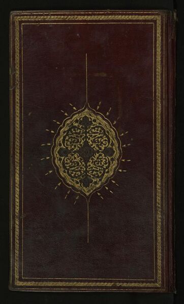 File:'Ali Dede al-Busnawi - Three Hundred Sixty Sufi Questions - Walters W585 - Closed Top View A.jpg