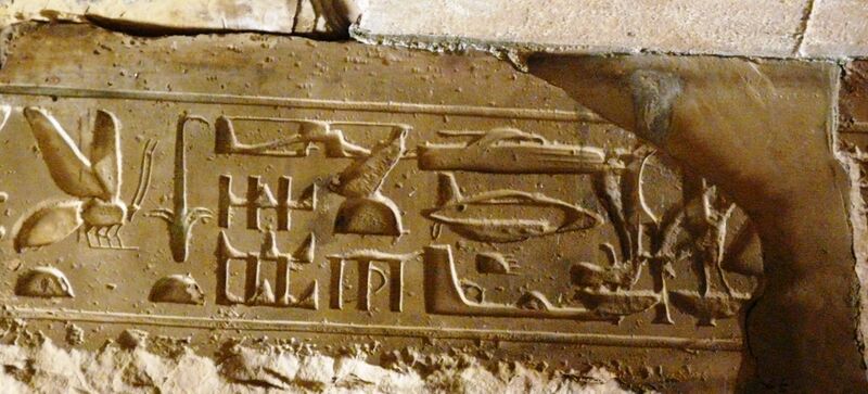 File:Hieroglif z Abydos.jpg