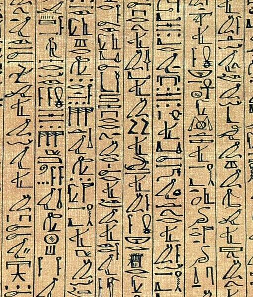File:Papyrus Ani curs hiero.jpg