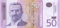 50 dinars obverse