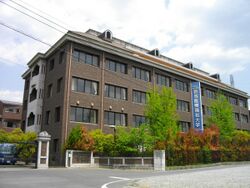 Gunma University of Health and Welfare.JPG