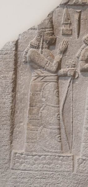 File:Ishtar - stele of Shamsh-res-usur, governor of Mari and Suhi.jpg