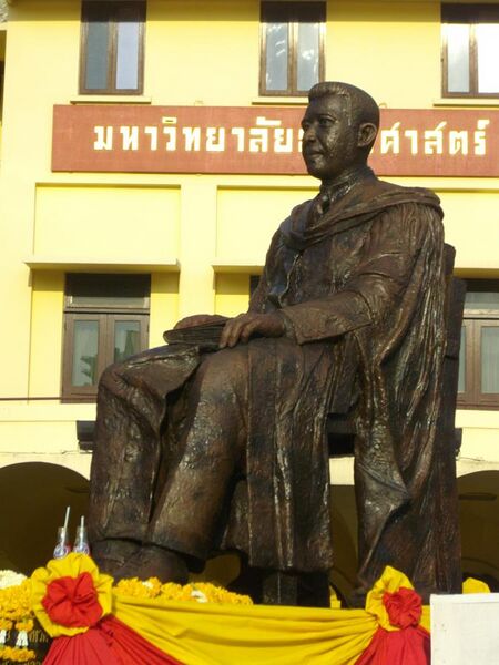 File:Monument of Pridi Banomyong, Thammasat University 02.jpg