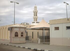 Mosque at Johfa.JPG