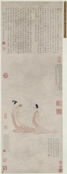 File:Portrait of the Goddess and the Lady of the Xiang, Wen Zhengming.jpg