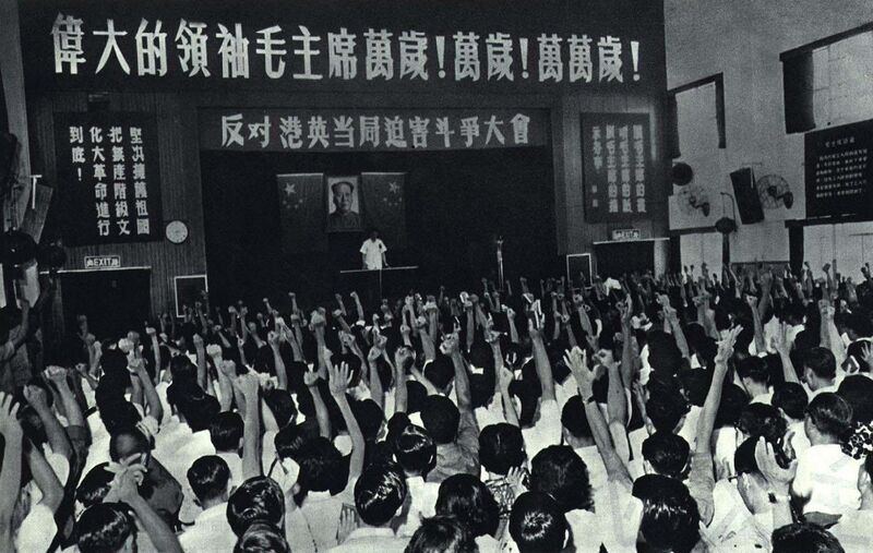 File:1967-08 1967年 香港电车工人罢工2.jpg
