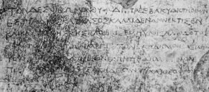 Heliodotos inscription, Kuliab.jpg