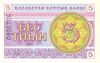 Kazakhstan-1993-Bill-0.05-Obverse.jpg