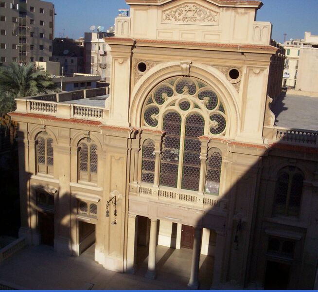 File:Eliyahu Hanavi Synagogue in Alexandria.jpg