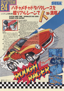 Rough Racer flyer.png