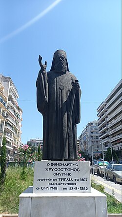Άγαλμα Χρυσοστόμου Σμύρνης Θεσσαλονίκη.jpg