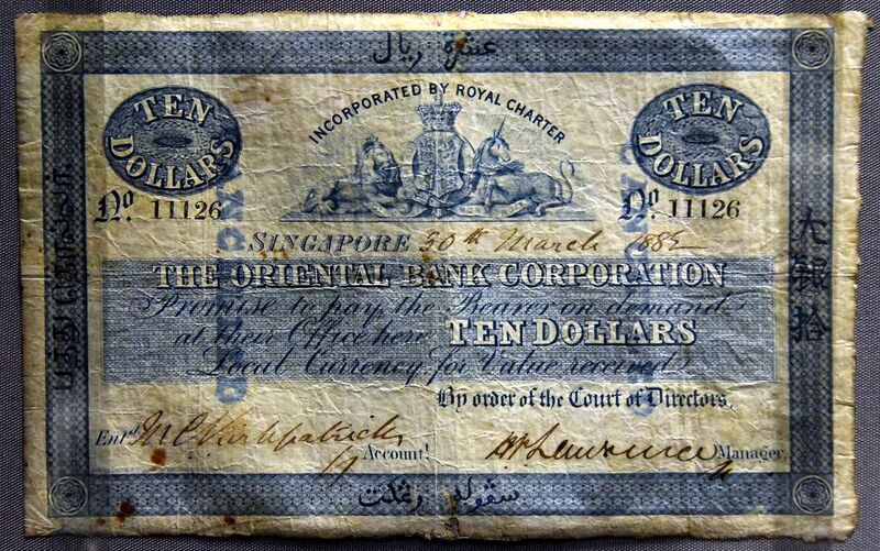 File:10 dollar note, Oriental Bank Corporation, Singapore, 1885. On display at the British Museum in London.jpg