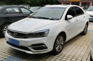 2018 Geely Emgrand, front 8.3.18.jpg