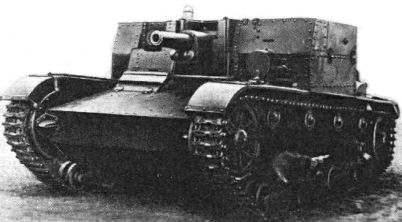 File:Artillery tank AT-1.jpg