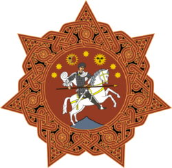 Coat of arms of Georgia (1918–1921, 1990–2004).svg