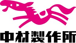 Nakamura Seisakusho logo