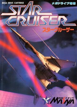 Star Cruiser cover.jpg