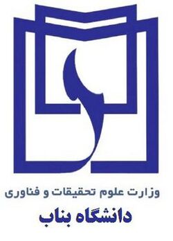 University of Bonab logo.jpg