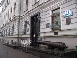 Belarus-Minsk-National museum of history and culture of Belarus-Entrance.jpg