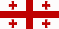 Flag of Kingdom of Georgia.svg