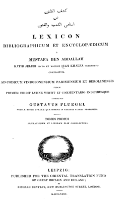 Lexicon bibliographicum title 1835.png