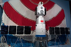 Shenzhou-5 mockup and parachute at NMC.jpg