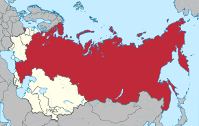 The Russian SFSR (red) within the Soviet Union (red and white) between 1956 and 1991