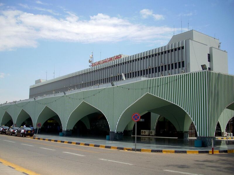 File:Tripoli Airport.jpg