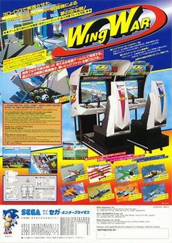 Wing-War-flyer.jpg