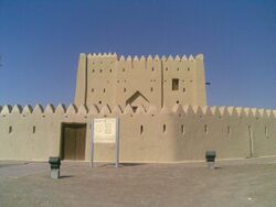 Al Rumailah Fort By Eng. Fadi Fayyadh Al Toubeh - panoramio.jpg