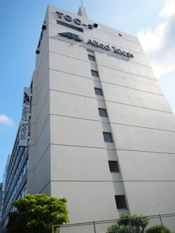 Allied Telesis HQ.JPG