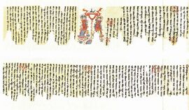 Sogdian-language Manichaean Letter.jpg