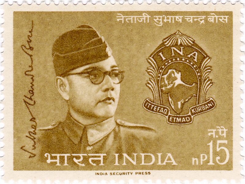 File:Subhas Chandra Bose 1964 stamp of India.jpg
