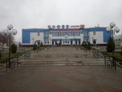 Krasnoyarsk Machine-Building Plant entrance.jpg