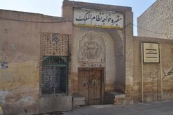 Nizam al-Mulk tomb 2.JPG