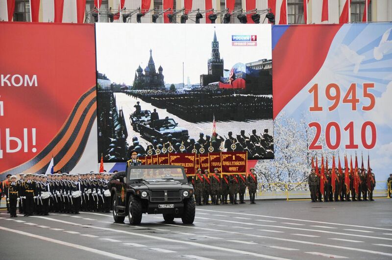 File:Russian victory parade in St. Petersburg.jpg