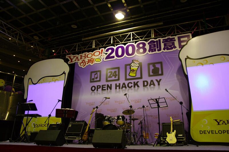 File:Yahoo Kimo 2008 Open Hack Day stage 20080920.jpg