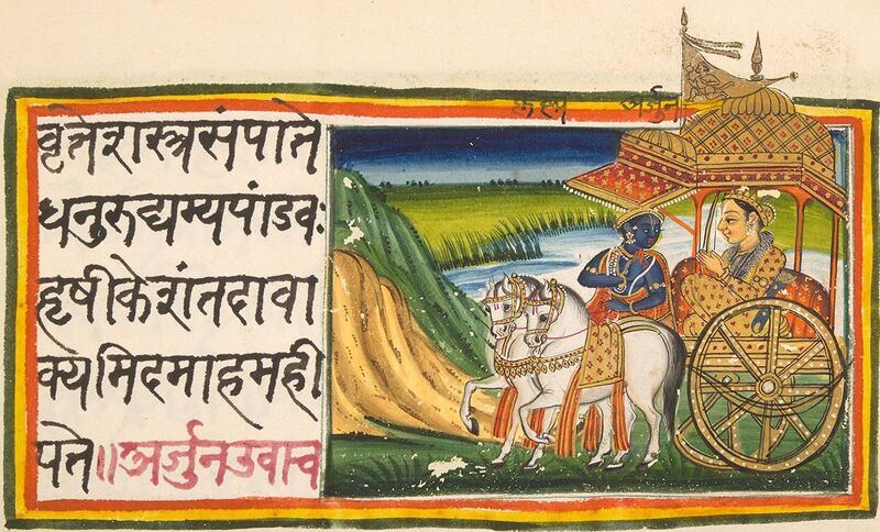 File:BhagavadGita-19th-century-Illustrated-Sanskrit-Chapter 1.20.21.jpg