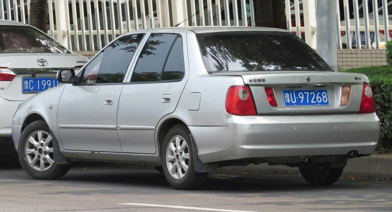 File:2010 Chang'an-Suzuki Lingyang (facelift), rear 8.3.18.jpg